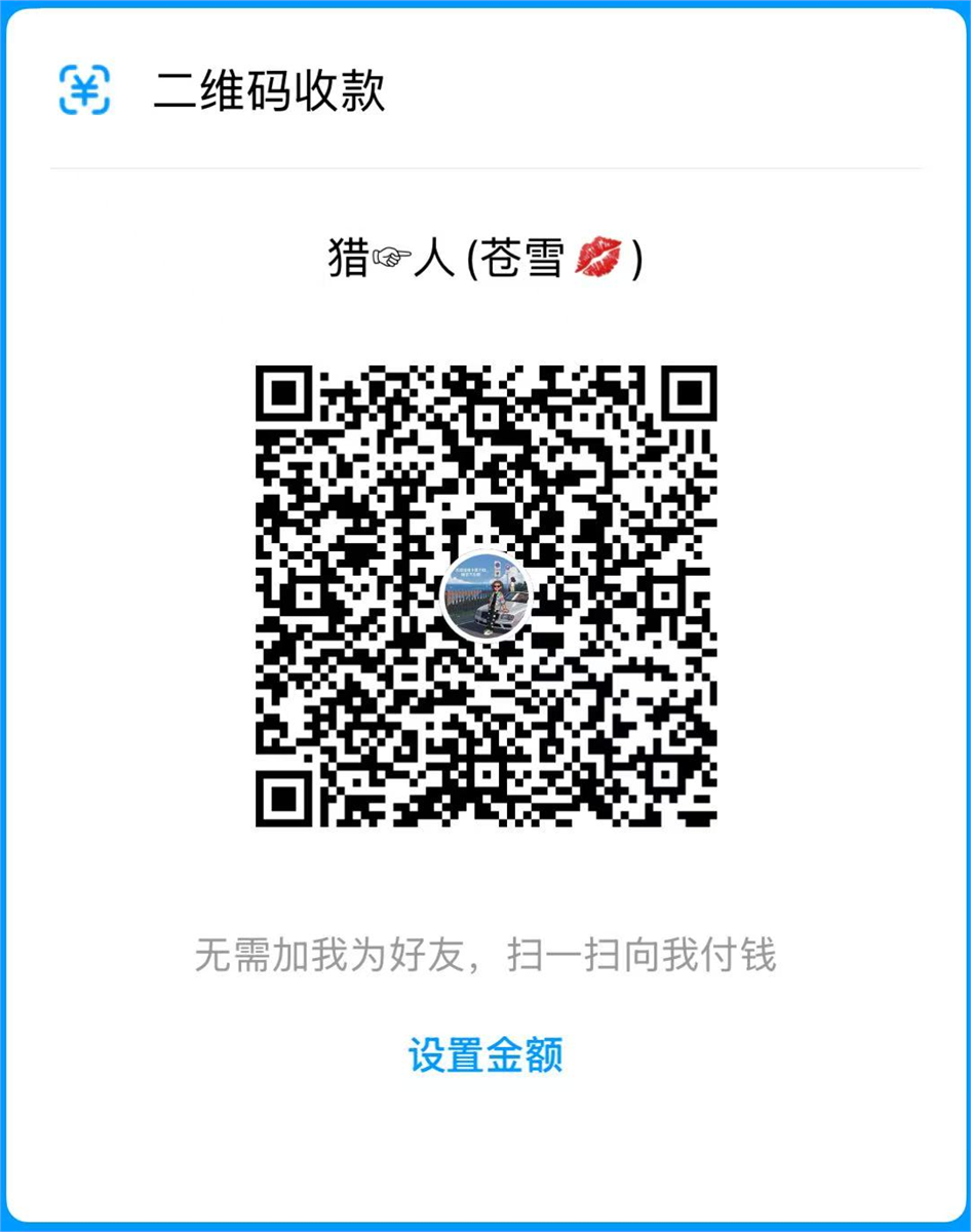 QQ钱包收款码